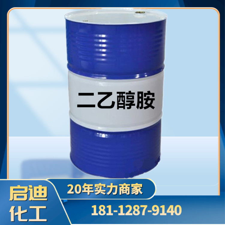 二乙醇胺7e6b0d3d2daa_1_090458_1_副本_副本.jpg
