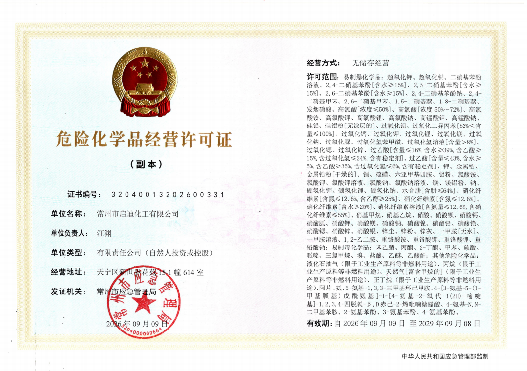 54d9b42b-773b-4c42-bcca-ea2dd42b67b9.png