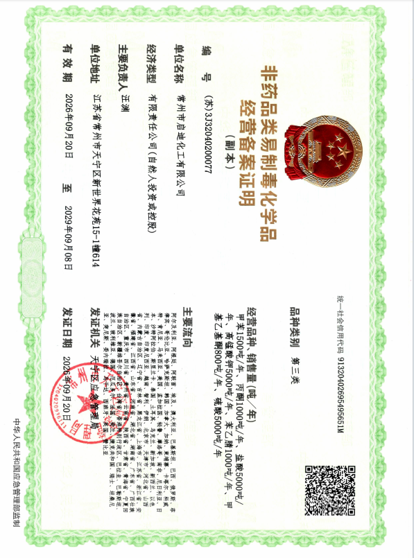 fe9ba475-3064-4c4c-96d2-10f4d2ea738d.png